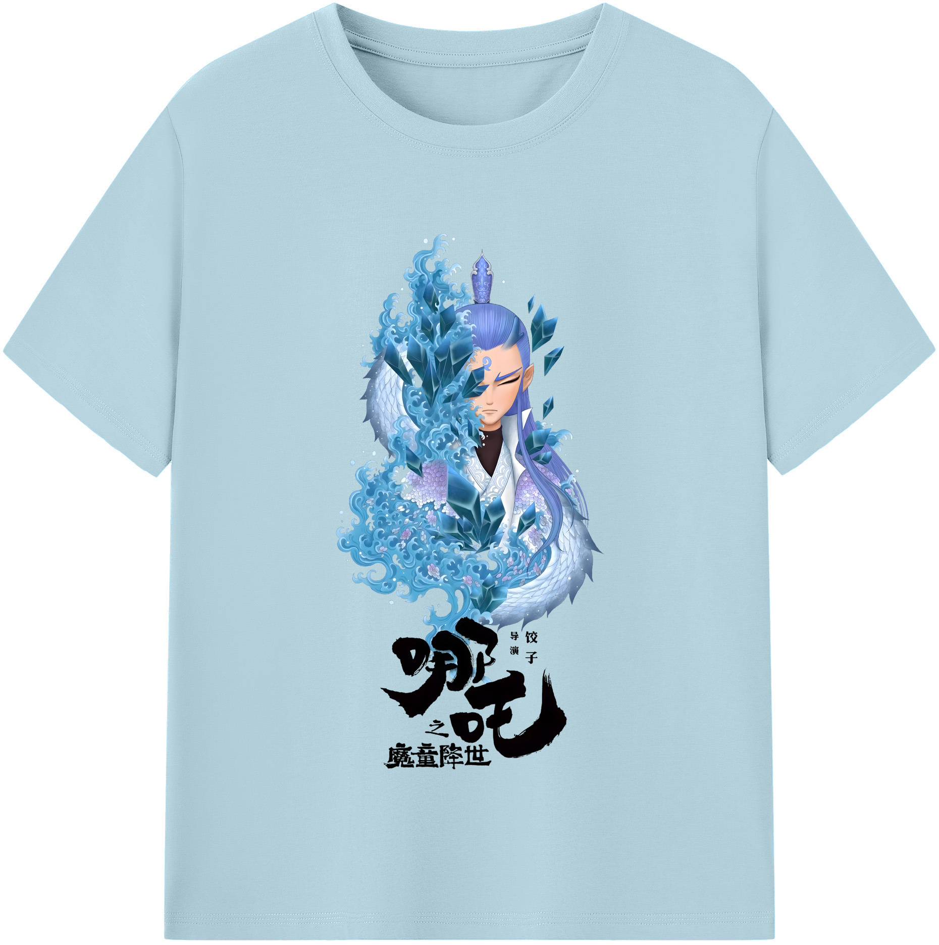（画像用） Ne Zha 2 ナタ 魔童の大暴れ 綿100％半袖Tシャツ（フロントプリント）